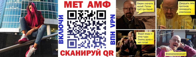 Амфетамин 97%  Калач-на-Дону 