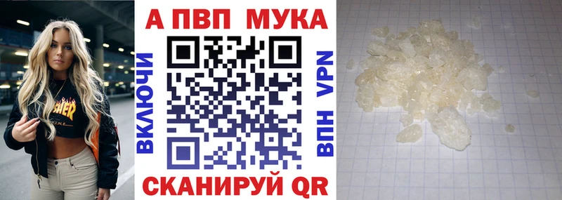 цены наркотик  Калач-на-Дону  Alpha-PVP СК КРИС 