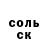КОКАИН Колумбийский Mod Trad