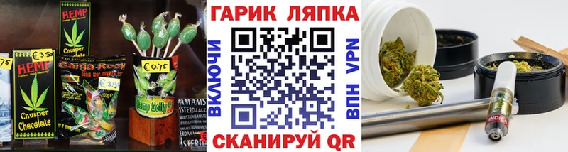 Еда ТГК конопля  маркетплейс наркотические препараты  Калач-на-Дону 