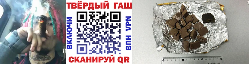 магазин продажи   блэк спрут сайт  Гашиш Premium  Калач-на-Дону 