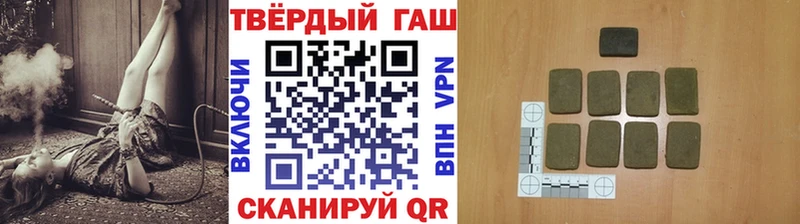 Гашиш гашик Калач-на-Дону