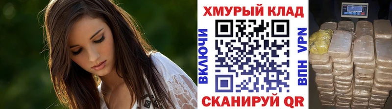 Героин хмурый  где продают наркотики  Калач-на-Дону 