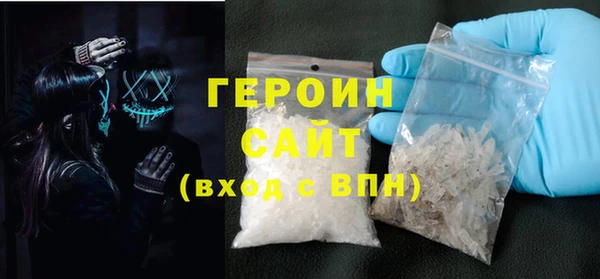 каннабис Рославль