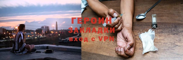 бошки Алексин