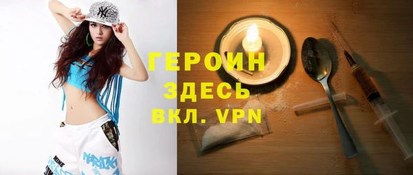 героин Алзамай
