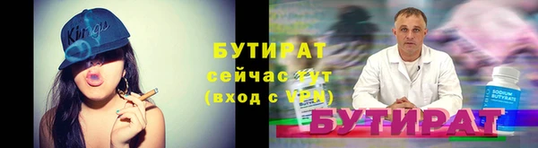 СК Губаха