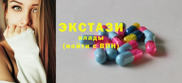 бошки Алексин