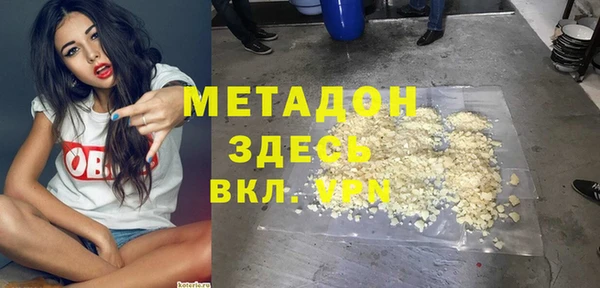 мефедрон мука Алексеевка