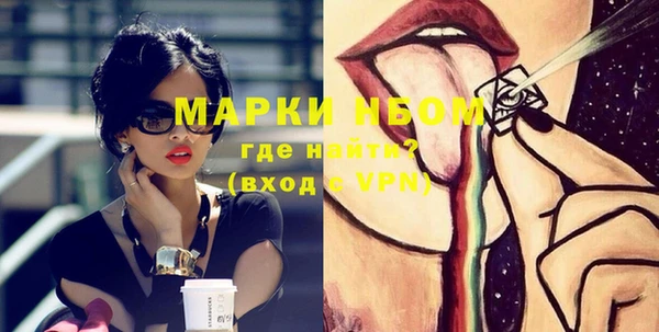 мефедрон мука Алексеевка
