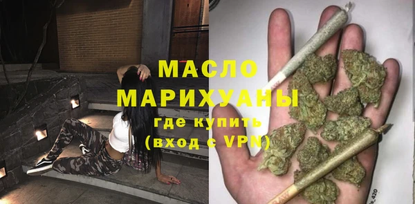 мефедрон мука Алексеевка