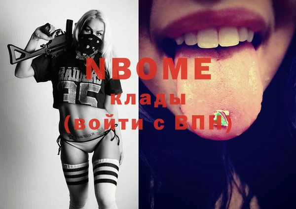 героин Алзамай