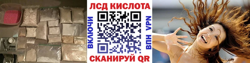 наркотики  ОМГ ОМГ ССЫЛКА  LSD-25 экстази ecstasy  Калач-на-Дону 