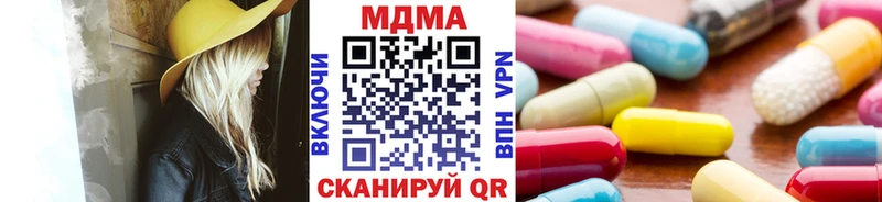 MDMA crystal  Калач-на-Дону 