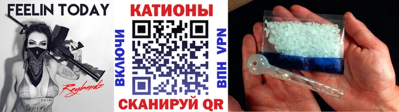 Мефедрон мука Калач-на-Дону