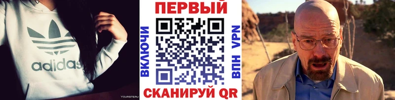цены наркотик Калач-на-Дону Первитин мет