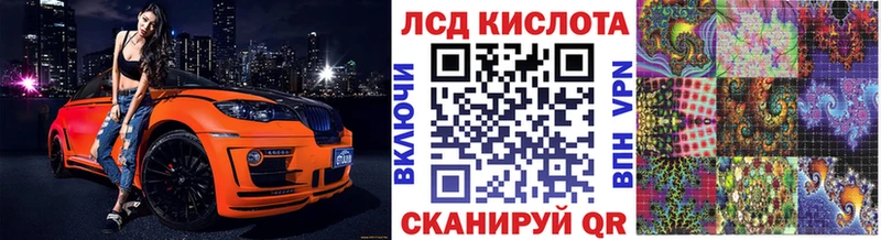 купить   Калач-на-Дону  Марки N-bome 1500мкг 