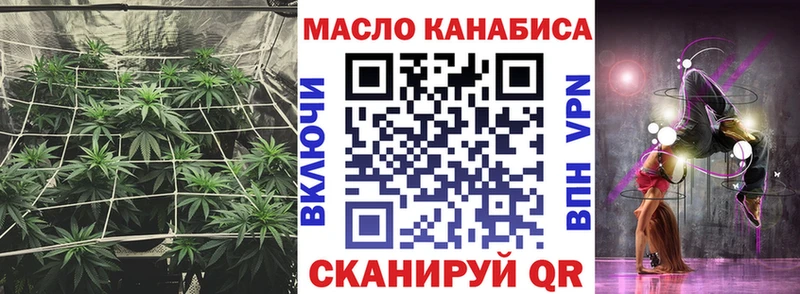 Дистиллят ТГК вейп  где найти наркотики  Калач-на-Дону 