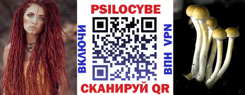 Галлюциногенные грибы мухоморы  Калач-на-Дону 