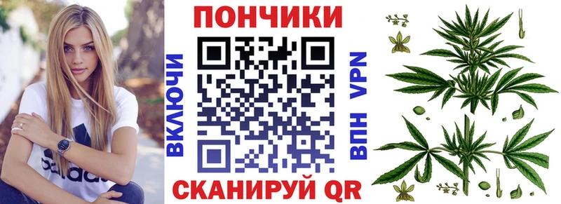 Марихуана план Калач-на-Дону